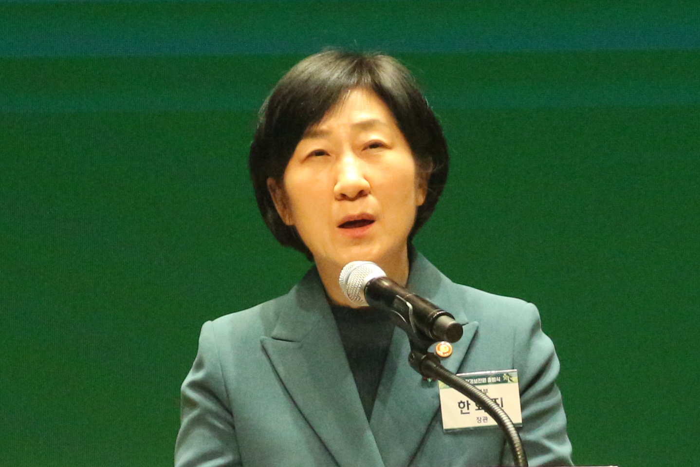 한화진 환경부장관