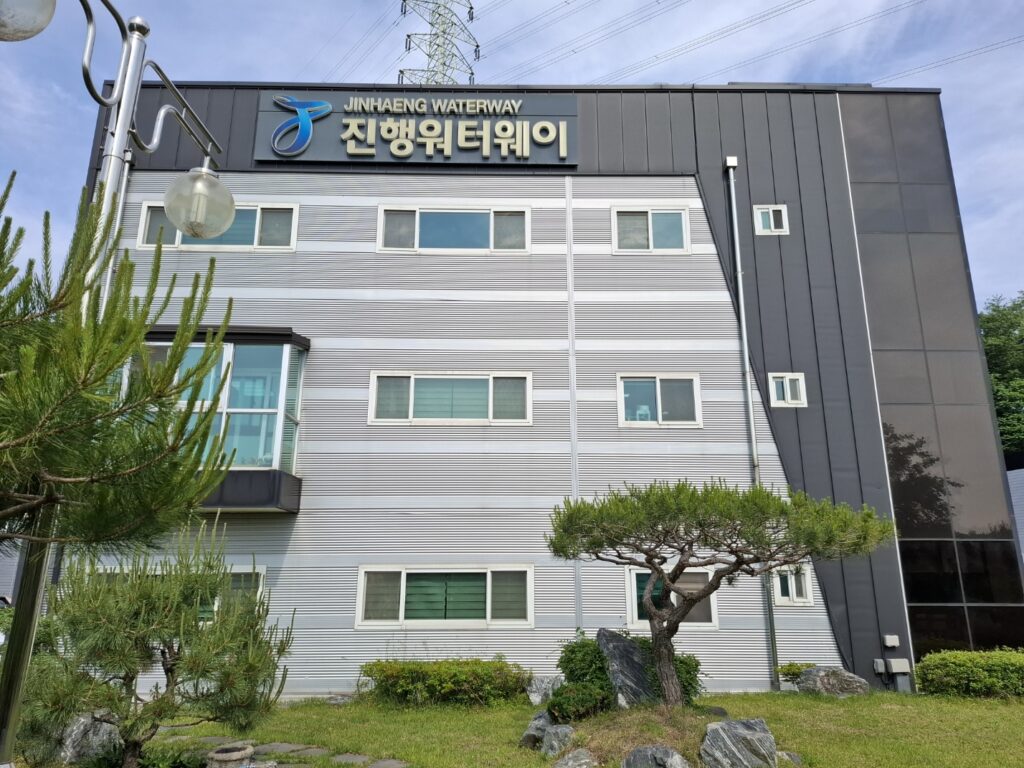진행워터웨이 본사 전경