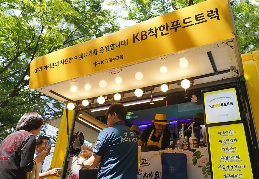 KB금융, 무더위 속 쪽방촌 어르신들께 `시원한 나눔` 실천