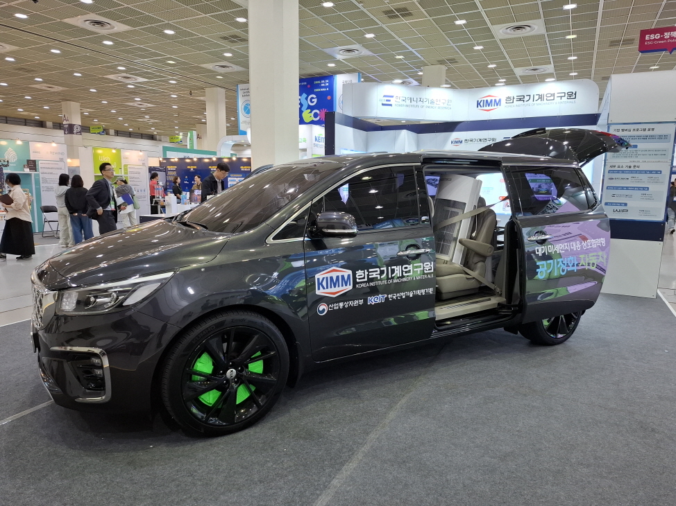 공기정화 자동차-한국기계연구원