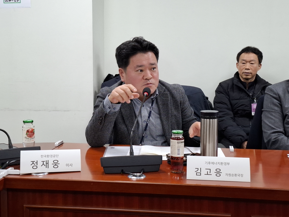 김고응 기후에너지환경부 자원순환국장