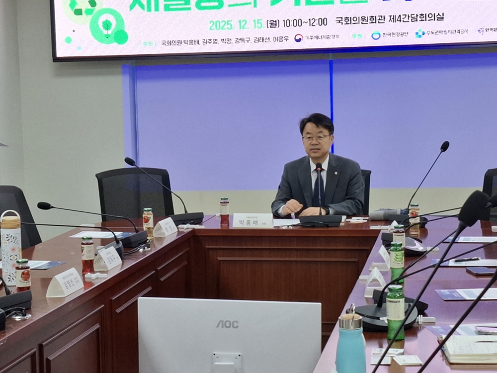 박홍배 국회의원