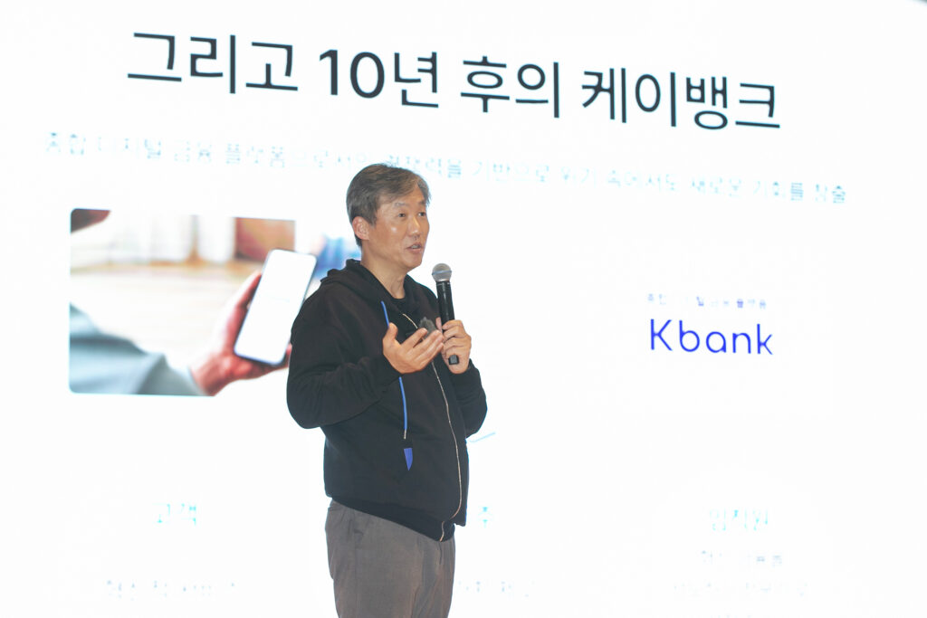 케이뱅크, 2030년까지 종합 디지털금융플랫폼 도약 “고객 2,600만명·자산 85조원 달성”