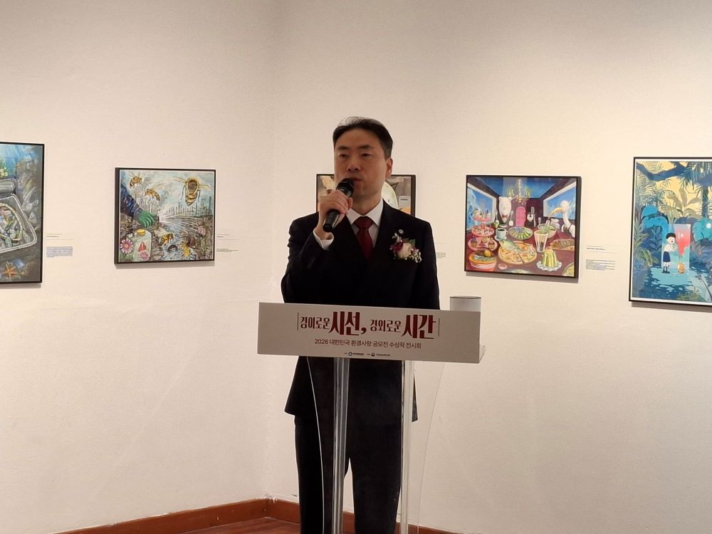 한국환경공단 차광명 경영기획이사